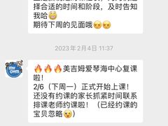 -美吉姆(吴江远洋未来广场店)
