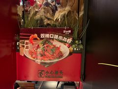 -沪小胖·小龙虾·蓝龙王(八佰伴店)