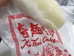 -奇趣饼家