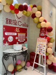 -银座Calla日式美容沙龙