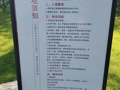 -北京大葆台遗址博物馆