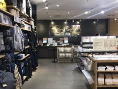 -MUJI无印良品(万科里店)