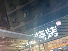 -木屋烧烤(白石洲店)