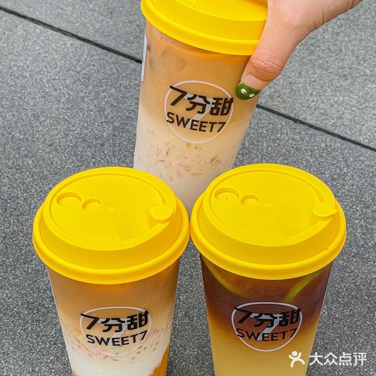 7分甜新品绝绝子 芒果生椰咖啡一口入魂