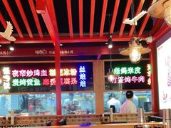 大堂-怪噜范·老贵阳街头名小吃(数博万达店)