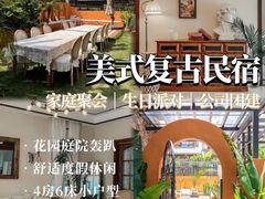-美的鹭湖森林度假区