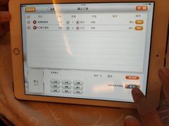 菜单-新镇江酒家(南京西路店)