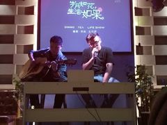 周末驻唱-江津如果餐厅(江津店)