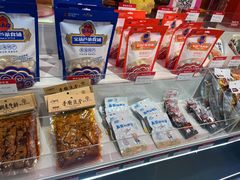 -宝葫芦茶食铺(万达店)