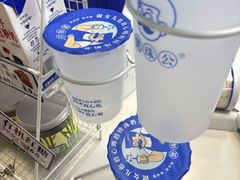 -煲珠公·老红糖珍珠奶茶(长宁龙之梦店)