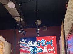 -0317火锅鸡·清真(正达店)