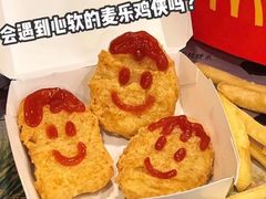 -麦当劳(文武路店)
