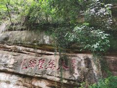 -青城山