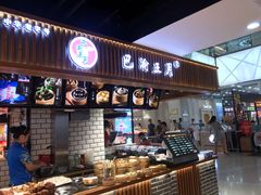 门面-好吃街美食城(八一广场店)