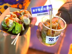 -大学城夜市大排档(凤栖路店)