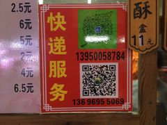 -阿吉仔(大元路店)