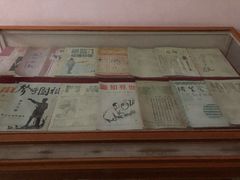 景点-延安杨家岭革命旧址