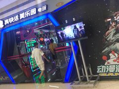 -真快活Coohoo Max(银泰创意城店)