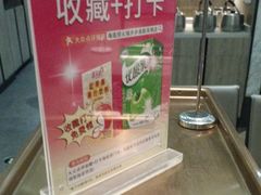 -海底捞火锅(步步高新天地店)