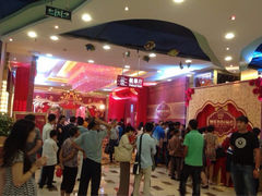 iphone_upload_pic-渔民新村(番禺总店)
