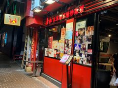 -喜记避风塘炒辣蟹(总店)