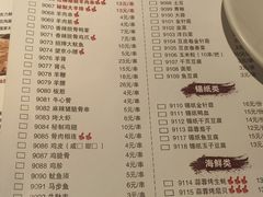 -蜀留香火锅·始于1999·原四川老火锅(白堤路店)