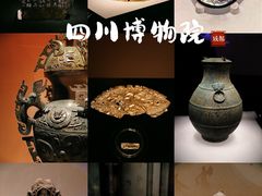 -四川博物院