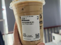 -古茗(柯桥树人北门校外店)