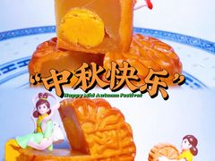 -广州酒家(文昌总店)