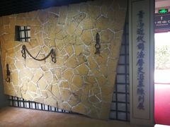 -青岛德国监狱旧址博物馆