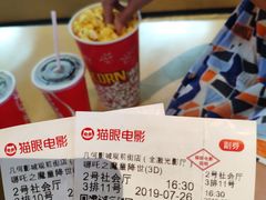 -几何影城观前街店(全激光影厅)