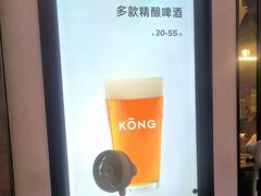 -KŌNG胶东小馆(华熙店)