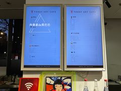 -今日艺术汇书店