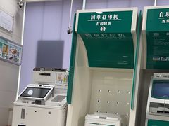 -中国农业银行(上海江苏路支行)