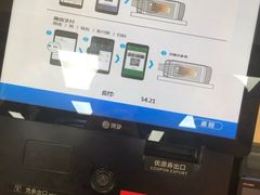 -家乐福(古北店)
