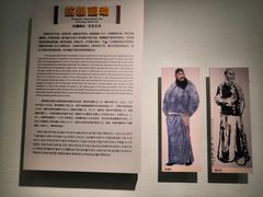 -敦煌市博物馆