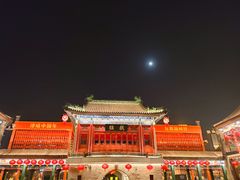 -古文化街旅游区