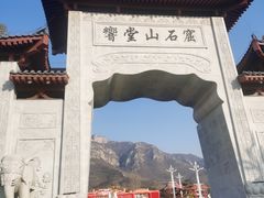 -响堂山石窟-北响堂山石窟