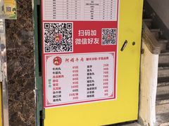 -阿娟牛肉丸·手打牛肉丸·现做现卖