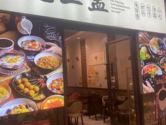 -香港龟正盅 手作糖水甜品龟苓膏(千灯湖环宇城店)