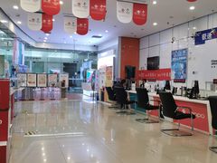 -中国联通(远大路营业厅)