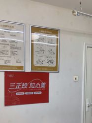 -青岛诺德医学美容医院