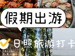 -渡海小渔村.老辈日照菜