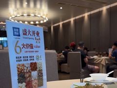 -庄氏祥记家常食府(国瑞建材家居博览中心店)