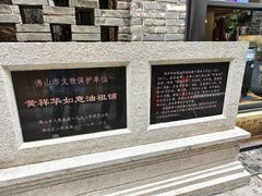 -黄祥华养生堂·炖汤·营养蒸饭(岭南天地店)
