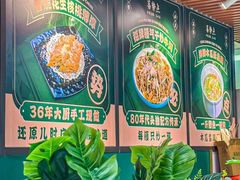 -喜势点·糖沙翁手工茶点·本地人茶居(永庆坊店)