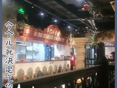 -年巴羊肉铺老铜锅(梅江店)
