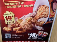 -华莱士·全鸡汉堡(财经学院店)