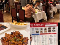 -光明邨大酒家(淮海路店)