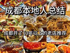 -三哥田螺(北书院街店)